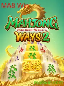 Descubra o Fascinante Mundo de MahjongWays2 e a Emoção do MA8 Win