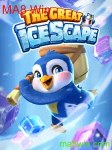 Explore o Mundo Congelante de TheGreatIcescape: Um Guia Completo